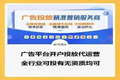 抖音广告创意：信息流推广技巧